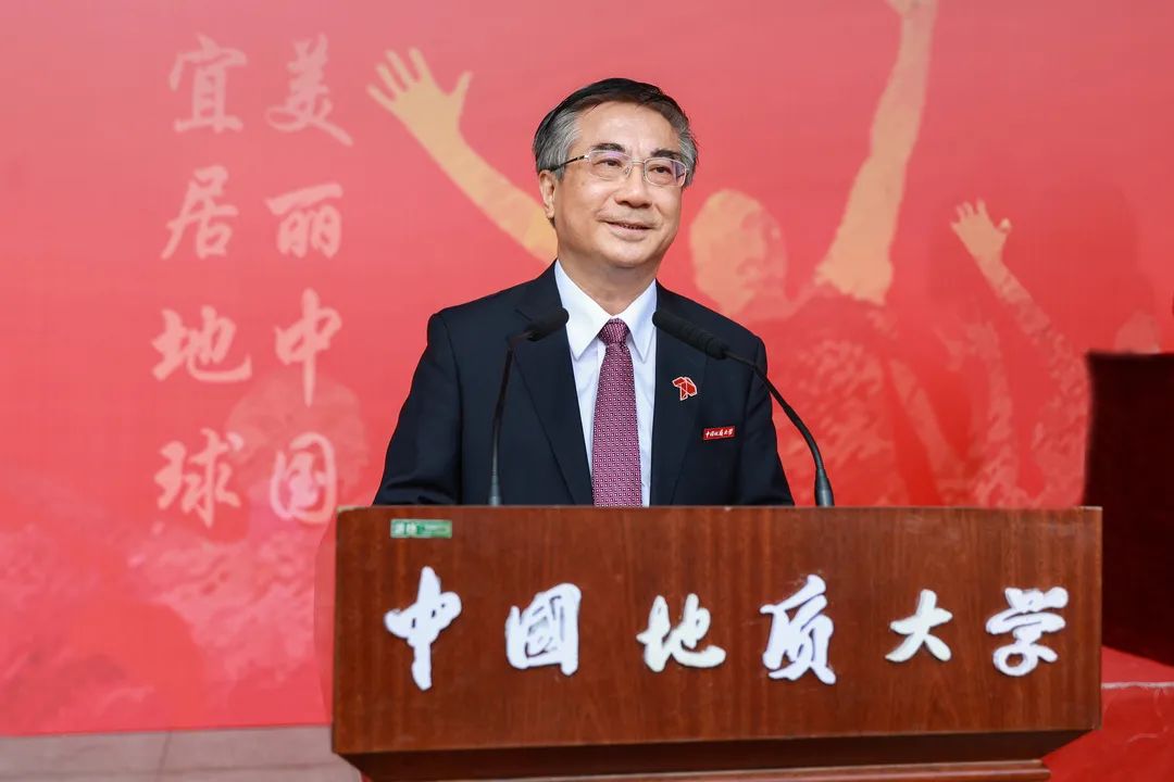中國(guó)地質(zhì)大學(xué)（武漢）校長(zhǎng)王焰新院士在2022級(jí)新生開學(xué)典禮上的講話-地大熱能