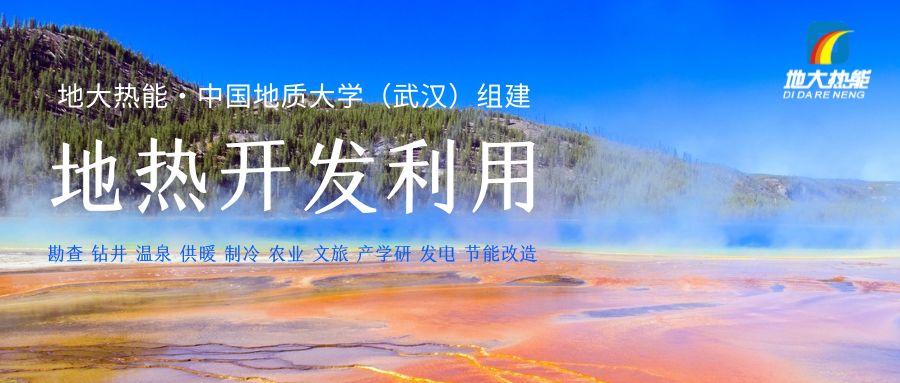 麻陽打造“溫泉康養之鄉”，做強長壽康養旅游品牌-地大熱能